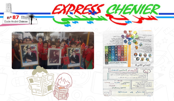 copertina_article87_expresschenier